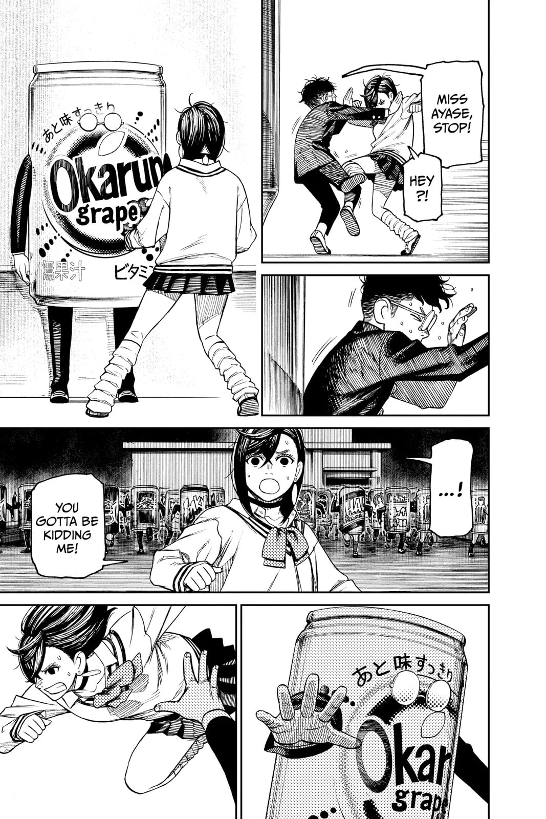 Read Dandadan chapter 0 image 17 on Lezhin