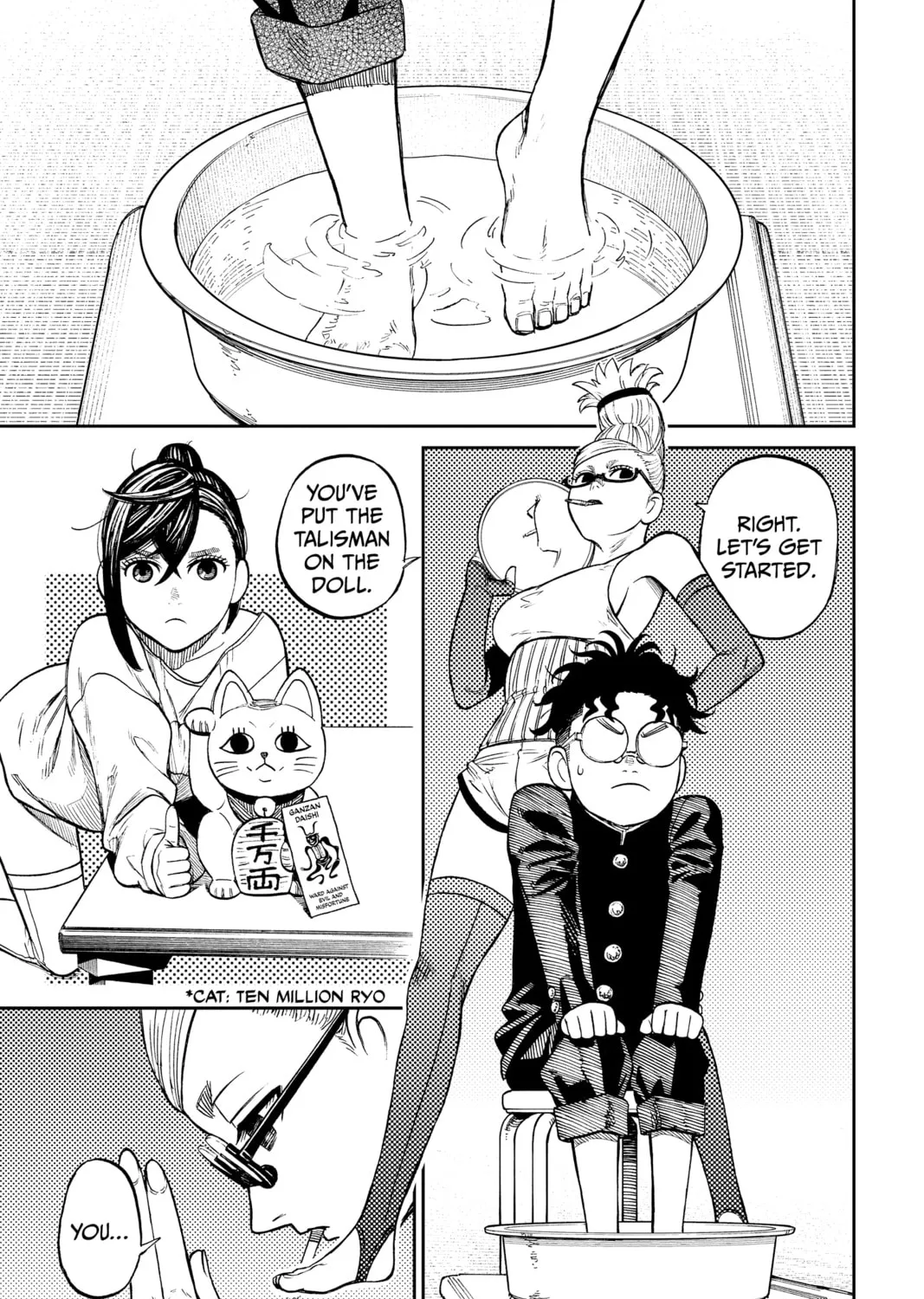 Read Dandadan chapter 11 image 0 on Lezhin