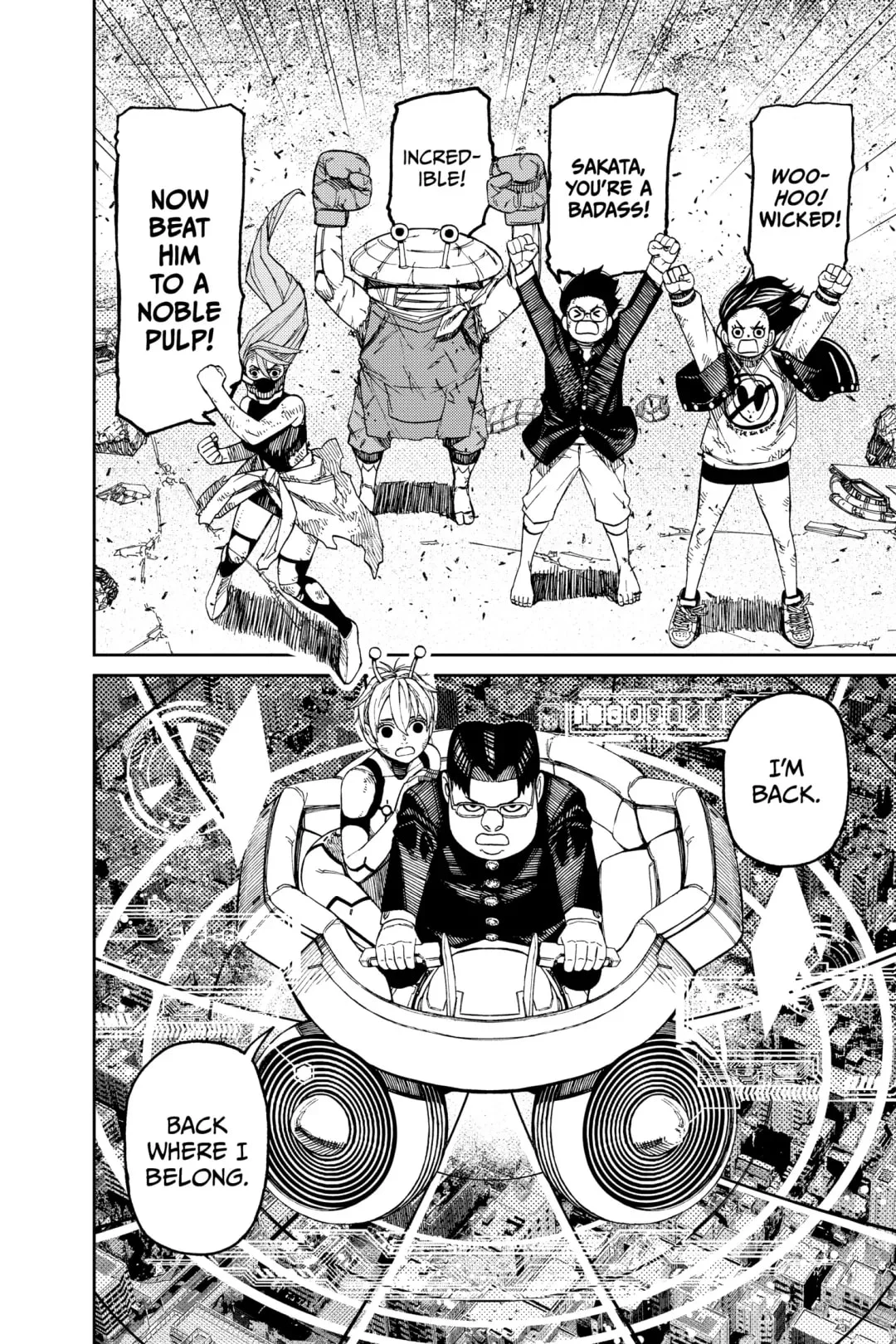 Read Dandadan chapter 115.1 image 13 on Lezhin