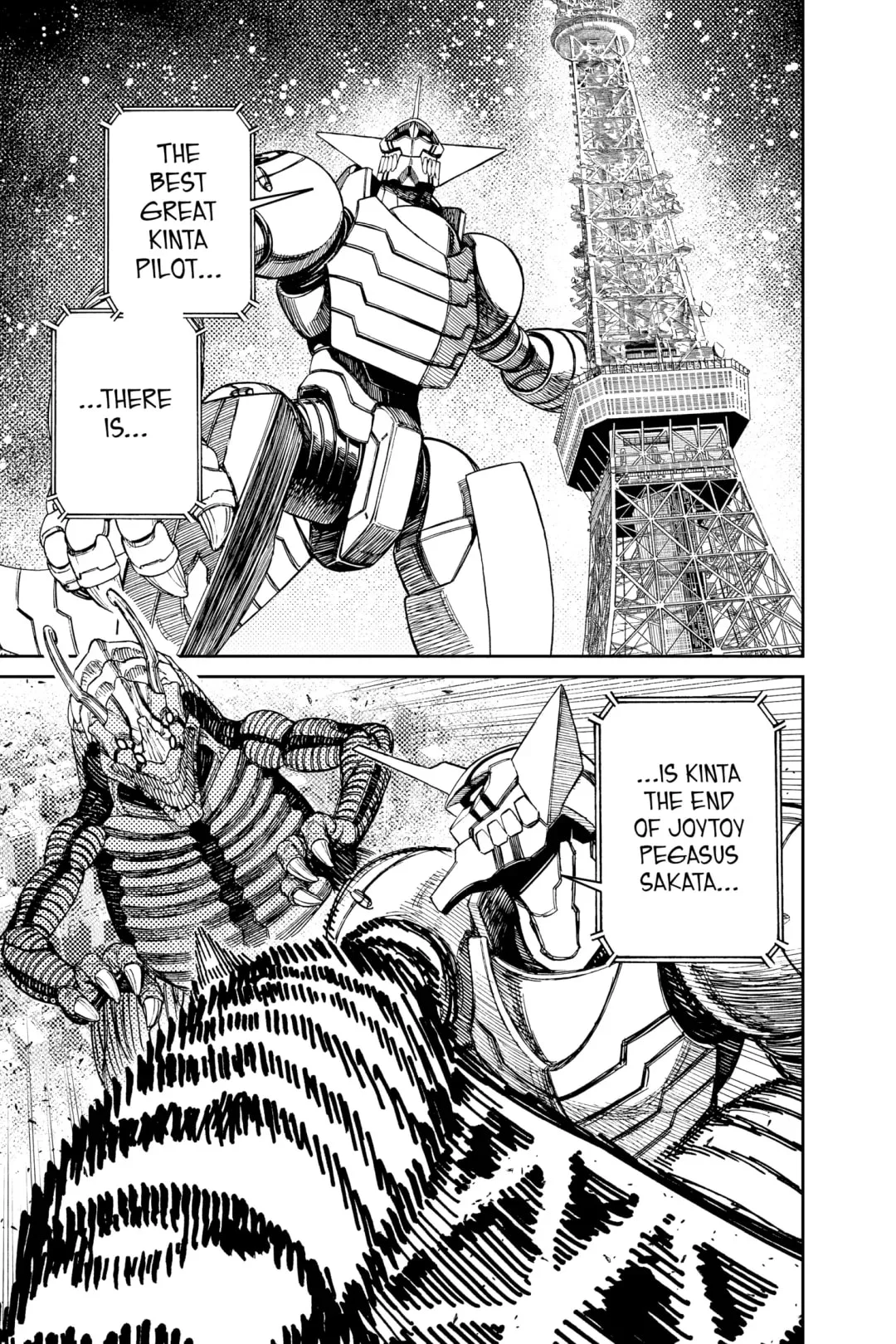 Read Dandadan chapter 115.1 image 14 on Lezhin