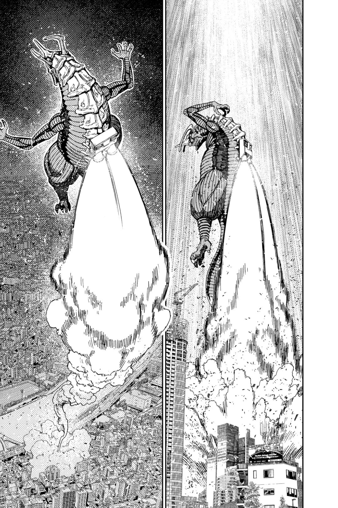 Read Dandadan chapter 116.1 image 18 on Lezhin