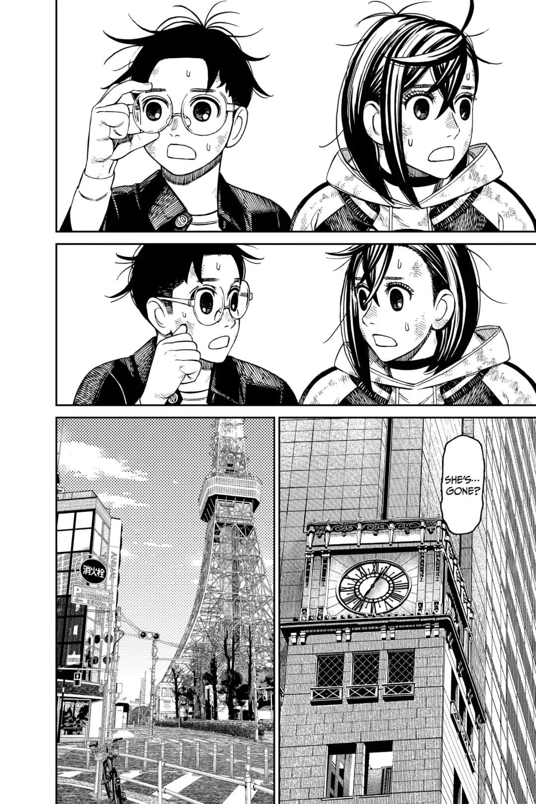 Read Dandadan chapter 118.1 image 13 on Lezhin