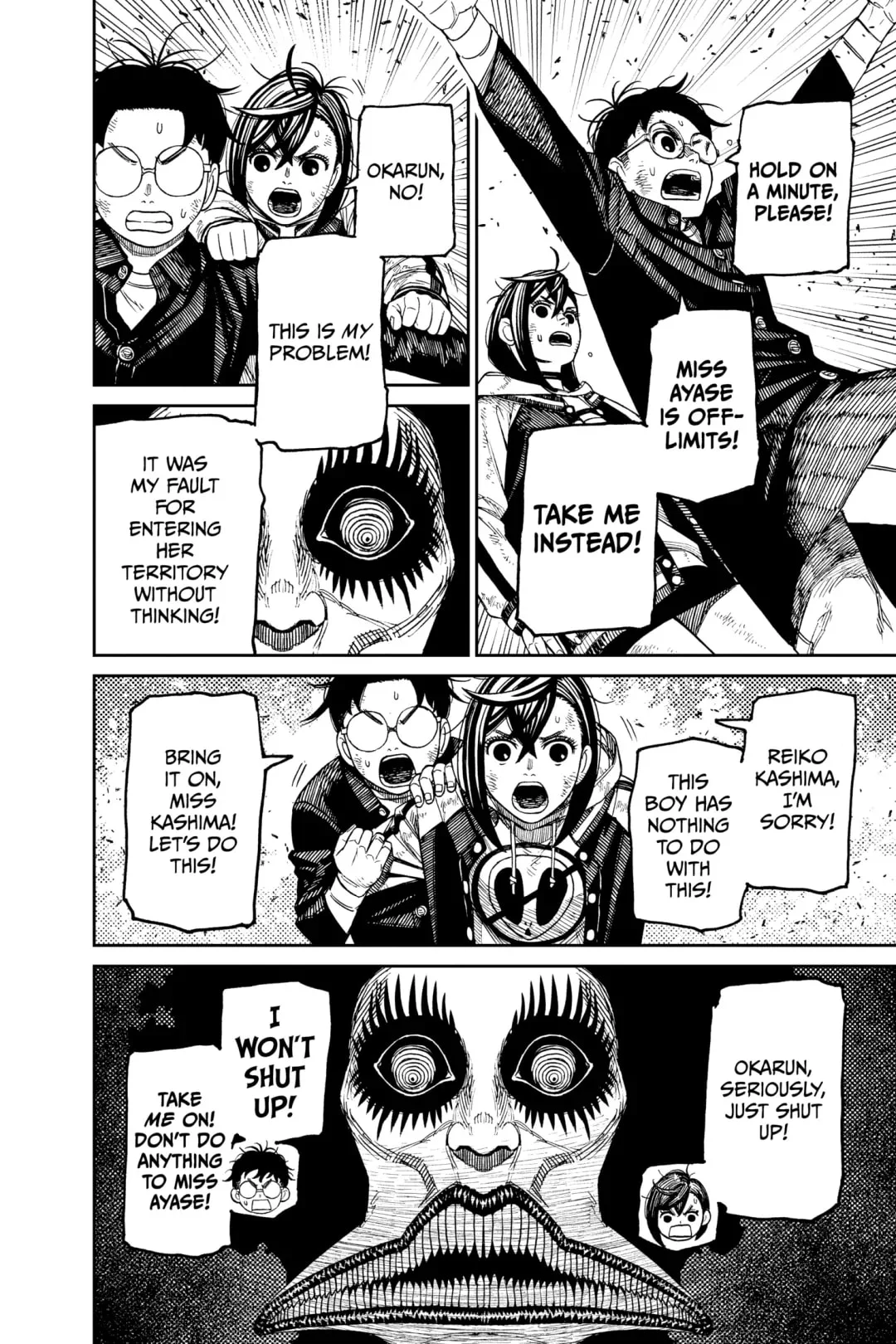Read Dandadan chapter 118.1 image 7 on Lezhin