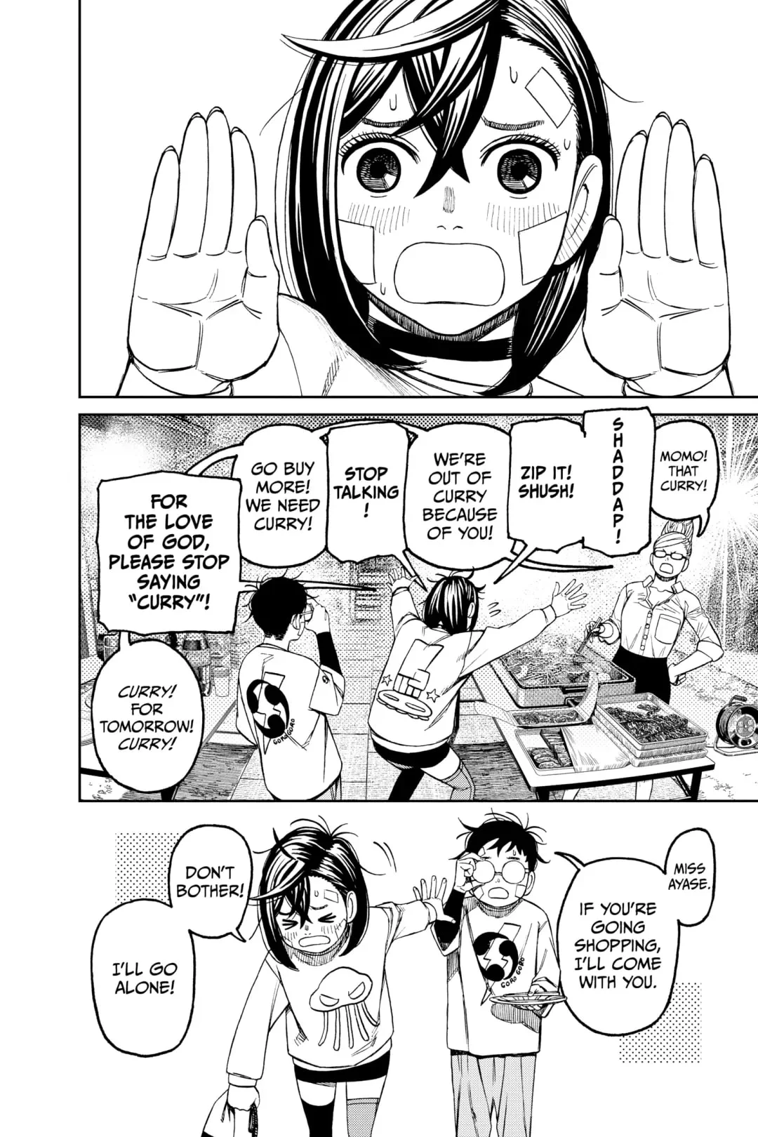 Read Dandadan chapter 119.1 image 10 on Lezhin
