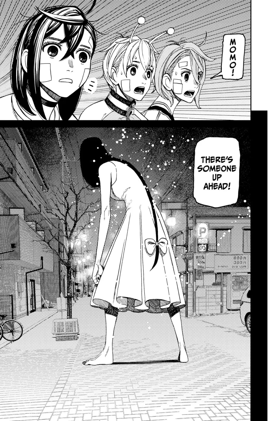 Read Dandadan chapter 119.1 image 17 on Lezhin