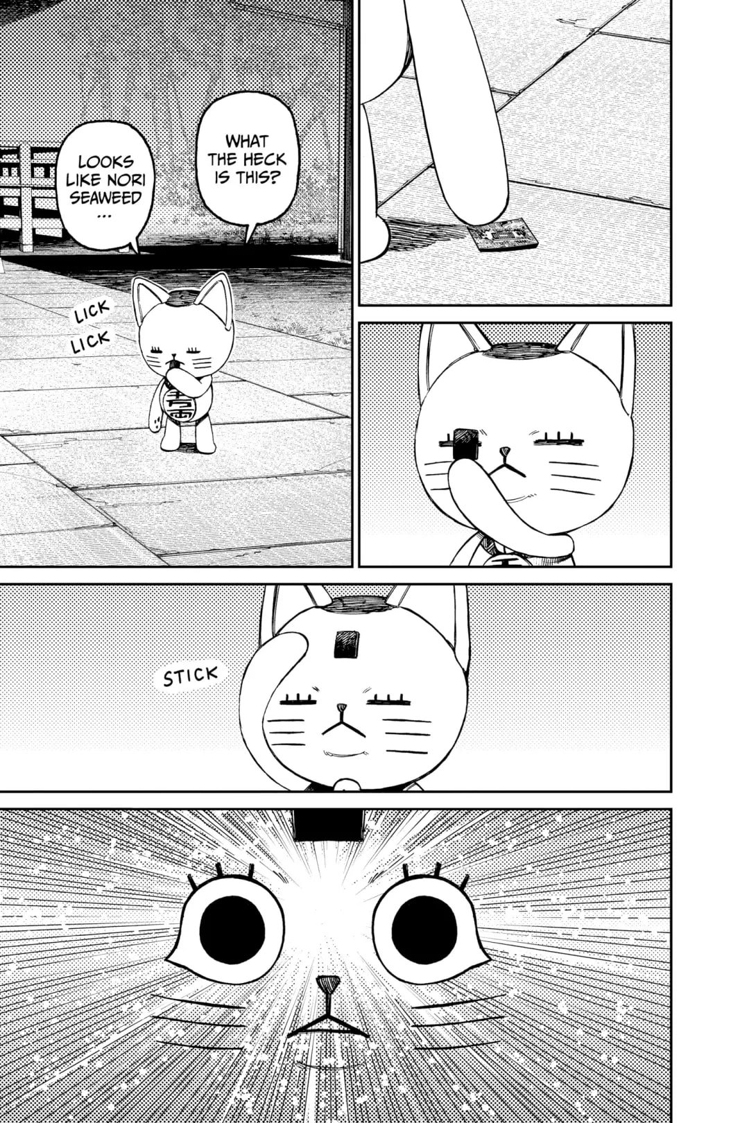 Read Dandadan chapter 120.1 image 16 on Lezhin