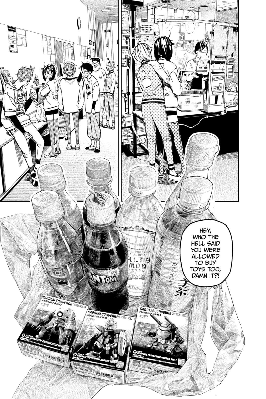 Read Dandadan chapter 120.1 image 8 on Lezhin