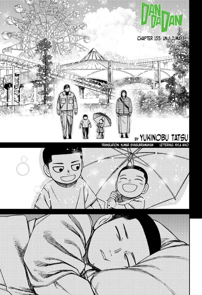 Read Dandadan chapter 155 image 0 on Lezhin