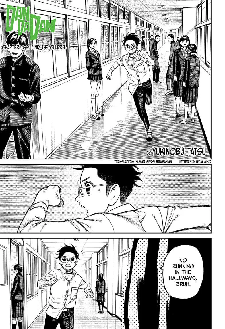 Read Dandadan chapter 169 image 0 on Lezhin