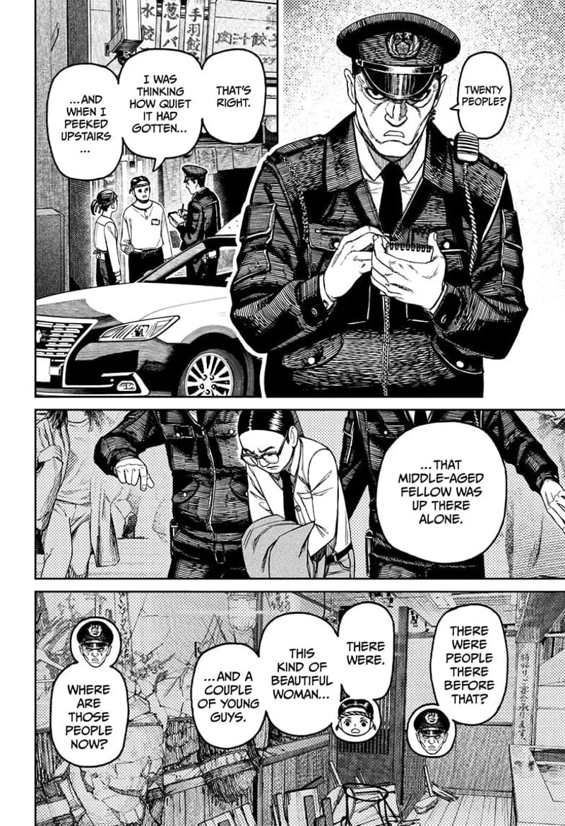 Read Dandadan chapter 179.1 image 15 on Lezhin