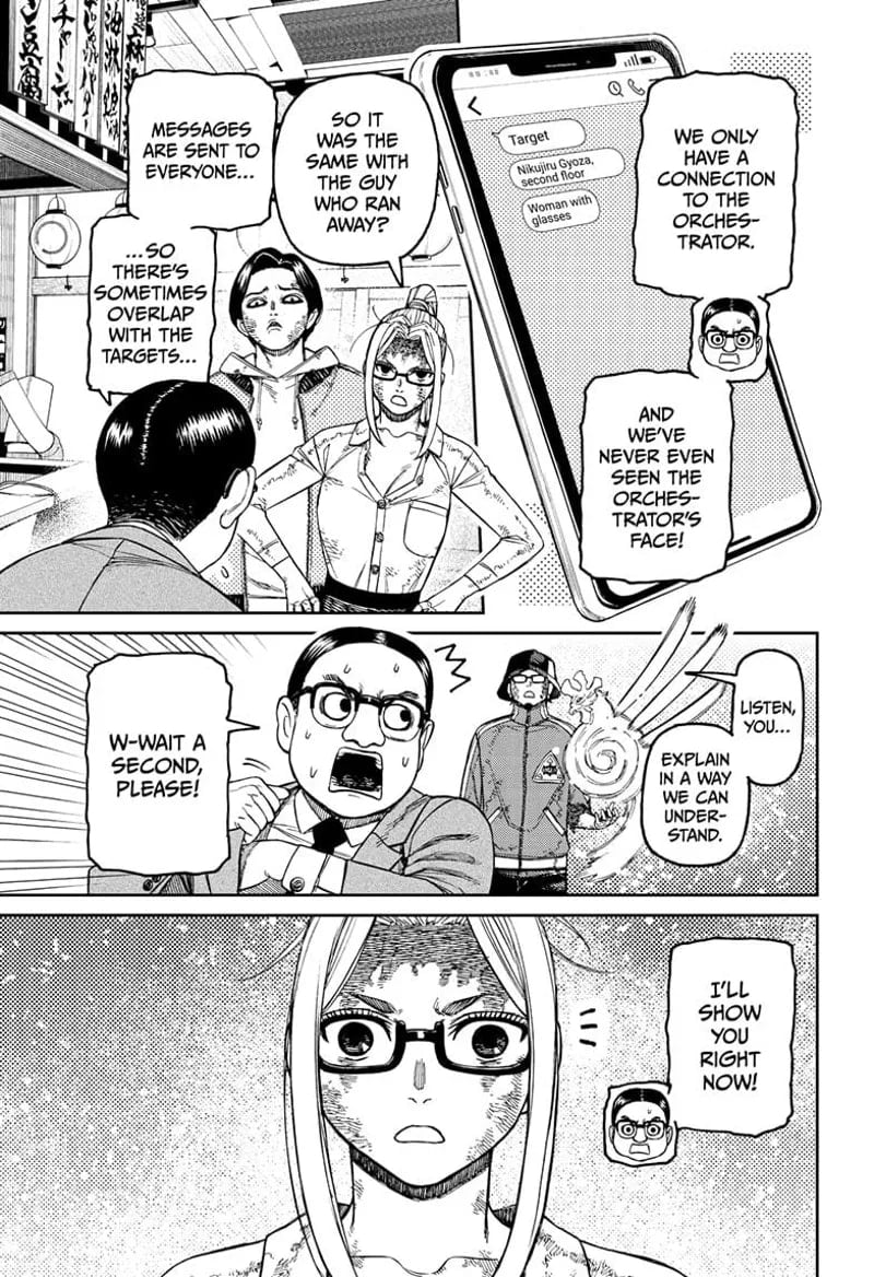 Read Dandadan chapter 179.1 image 4 on Lezhin