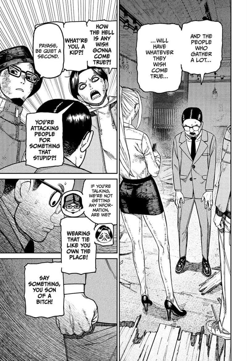 Read Dandadan chapter 179.1 image 8 on Lezhin