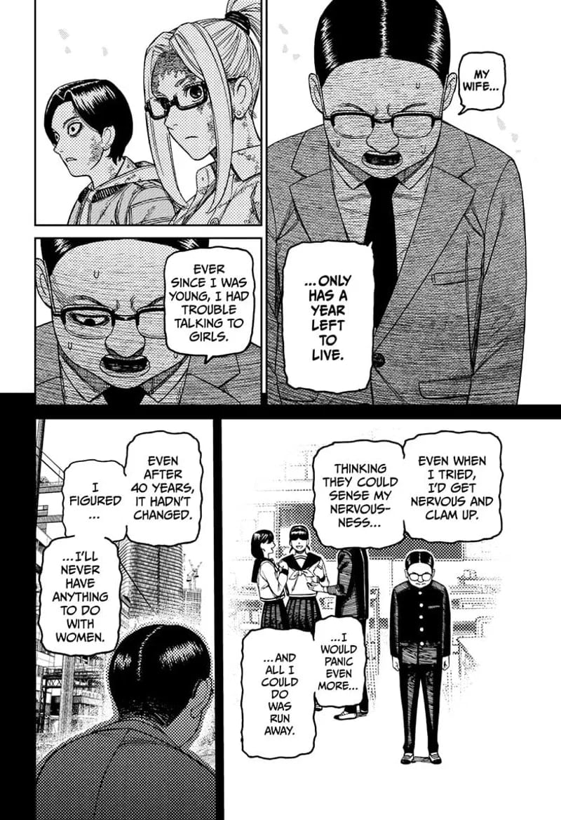 Read Dandadan chapter 179.1 image 9 on Lezhin