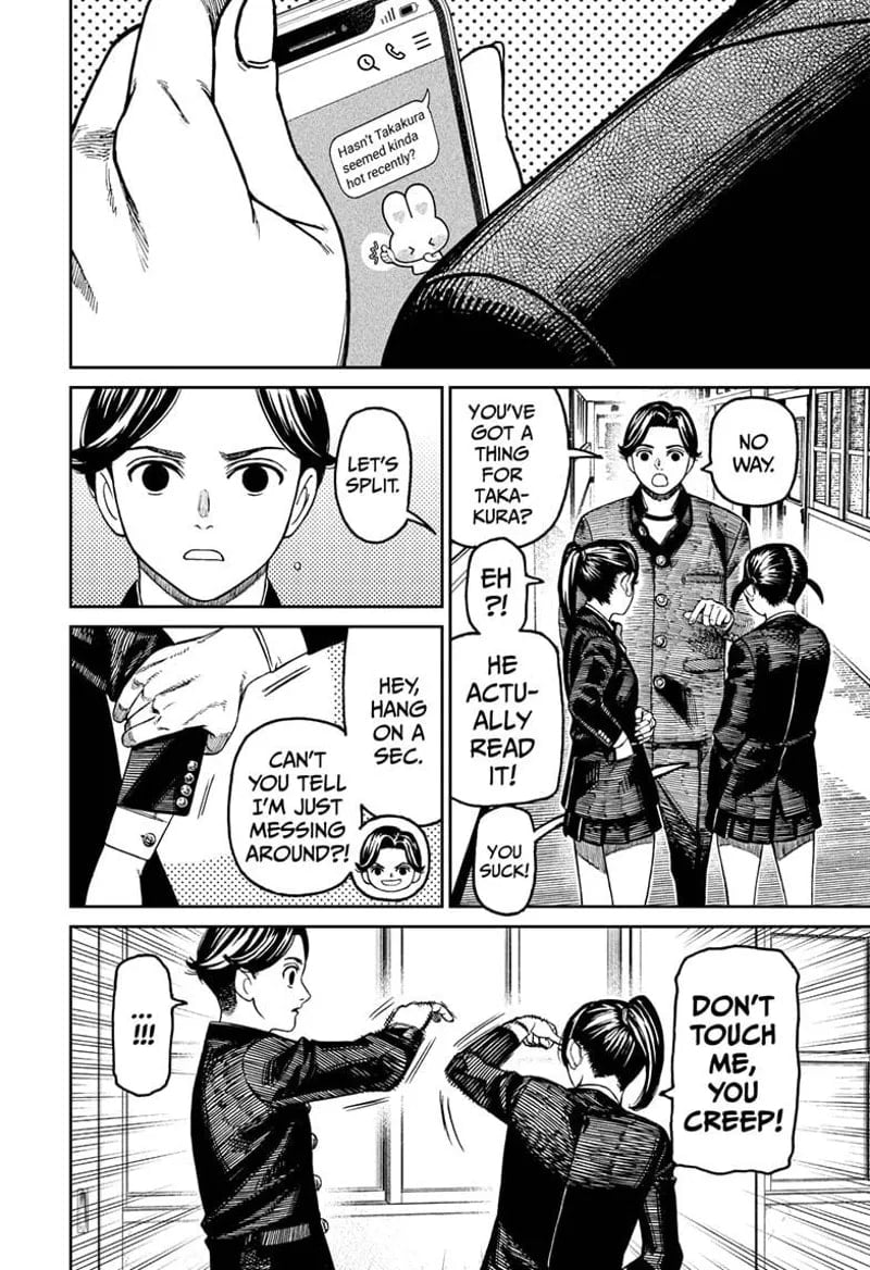 Read Dandadan chapter 180.1 image 11 on Lezhin