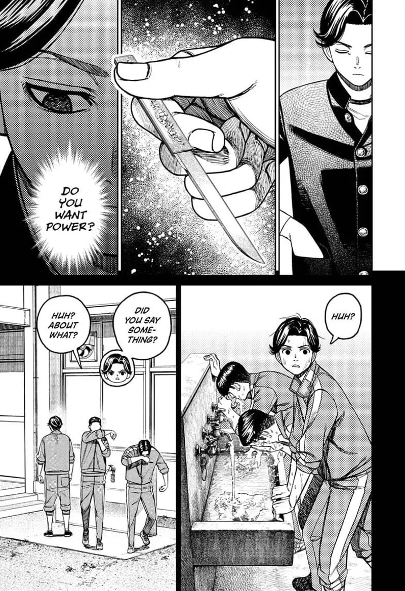 Read Dandadan chapter 180.1 image 14 on Lezhin