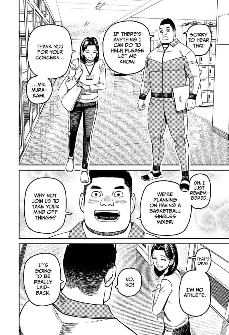 Read Dandadan chapter 180.1 image 7 on Lezhin