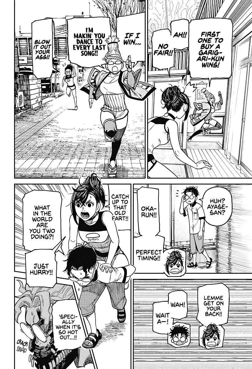 Read Dandadan chapter 19.5 image 1 on Lezhin