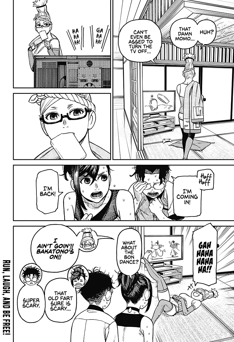 Read Dandadan chapter 19.5 image 3 on Lezhin