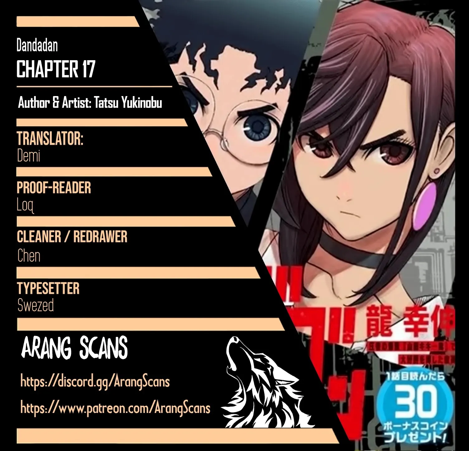 Read Dandadan chapter 19.5 image 5 on Lezhin