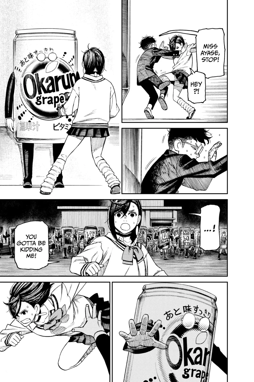 Read Dandadan chapter 194.1 image 15 on Lezhin