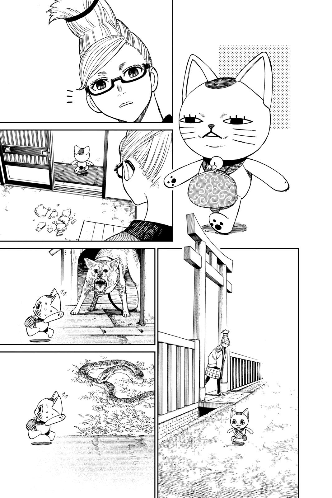 Read Dandadan chapter 205.1 image 2 on Lezhin