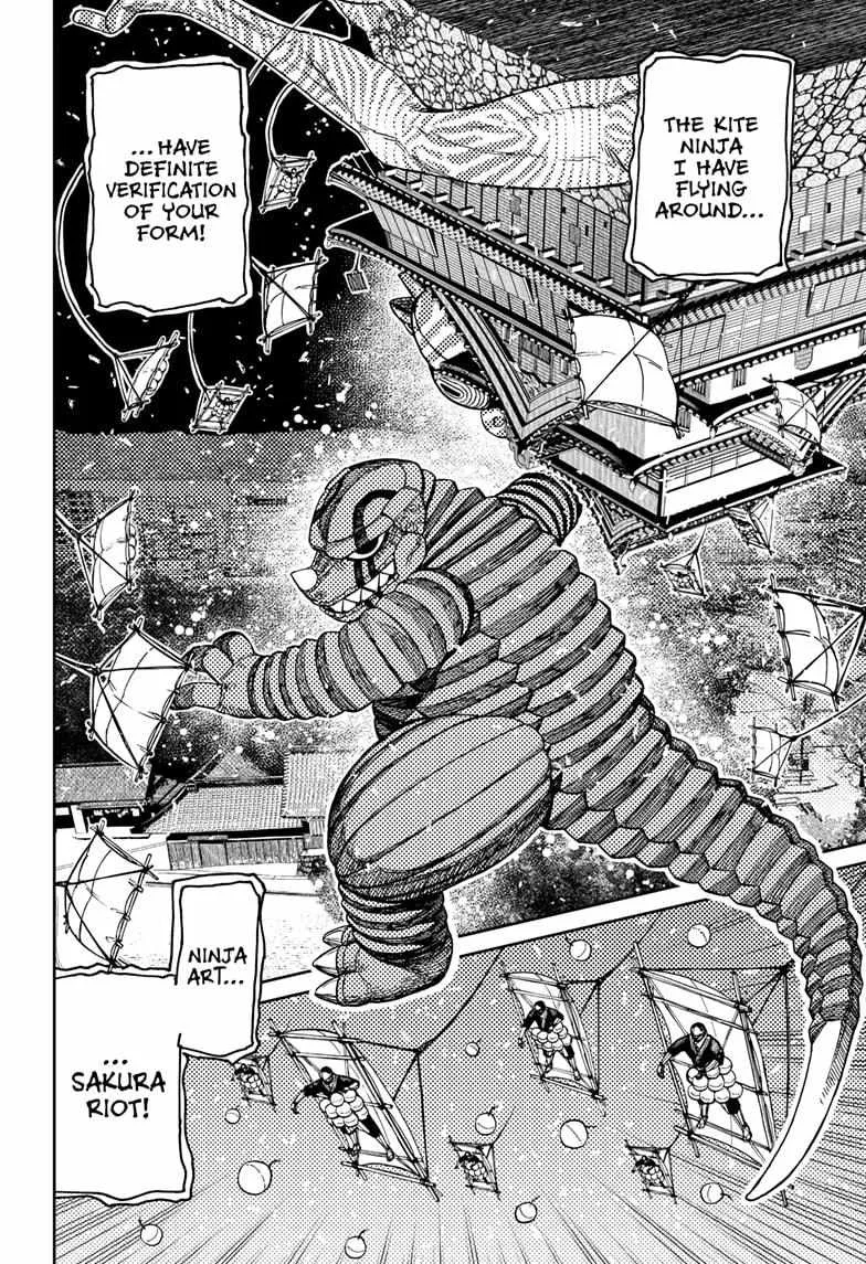 Read Dandadan chapter 208 image 5 on Lezhin