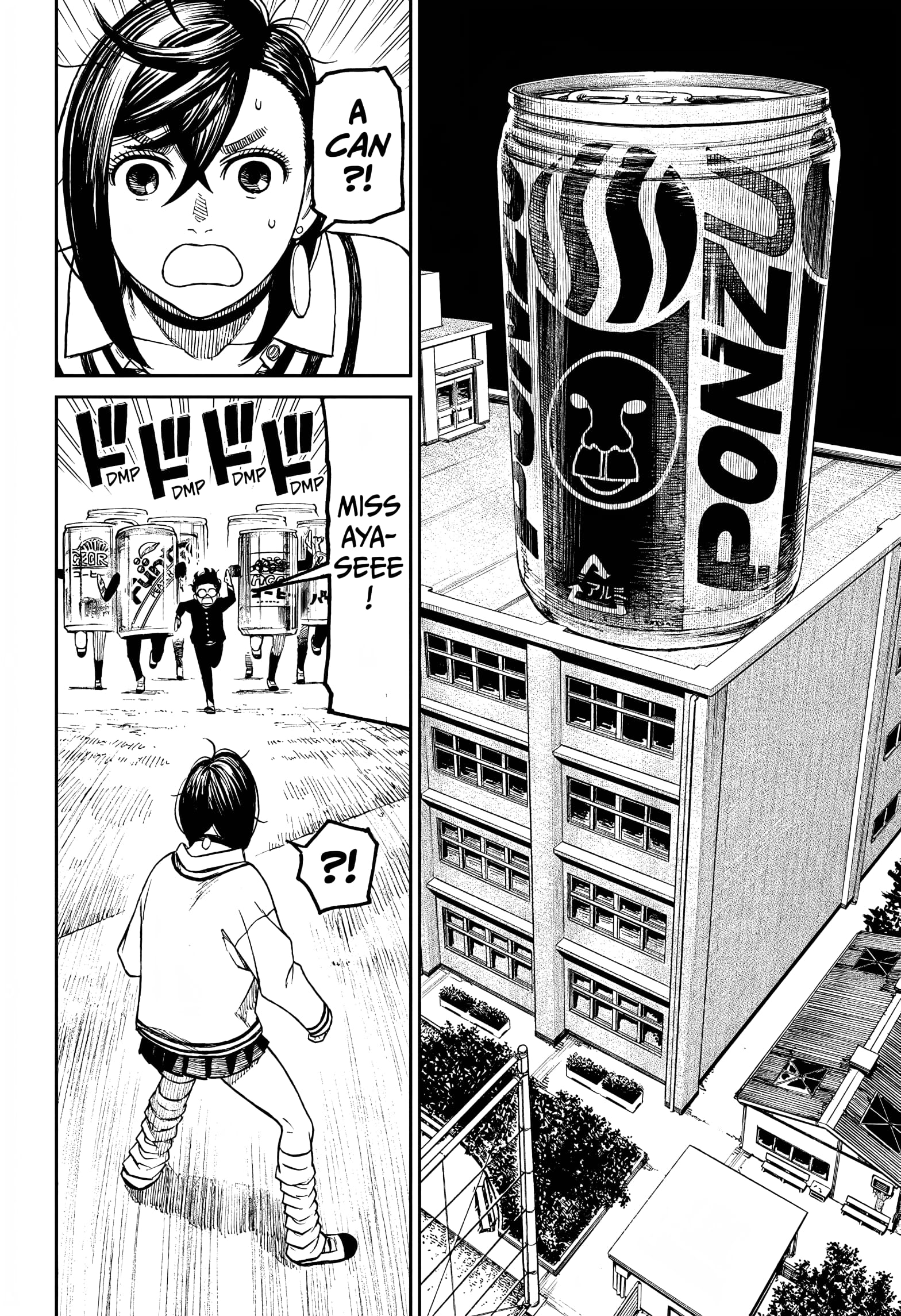 Read Dandadan chapter 210.1 image 12 on Lezhin