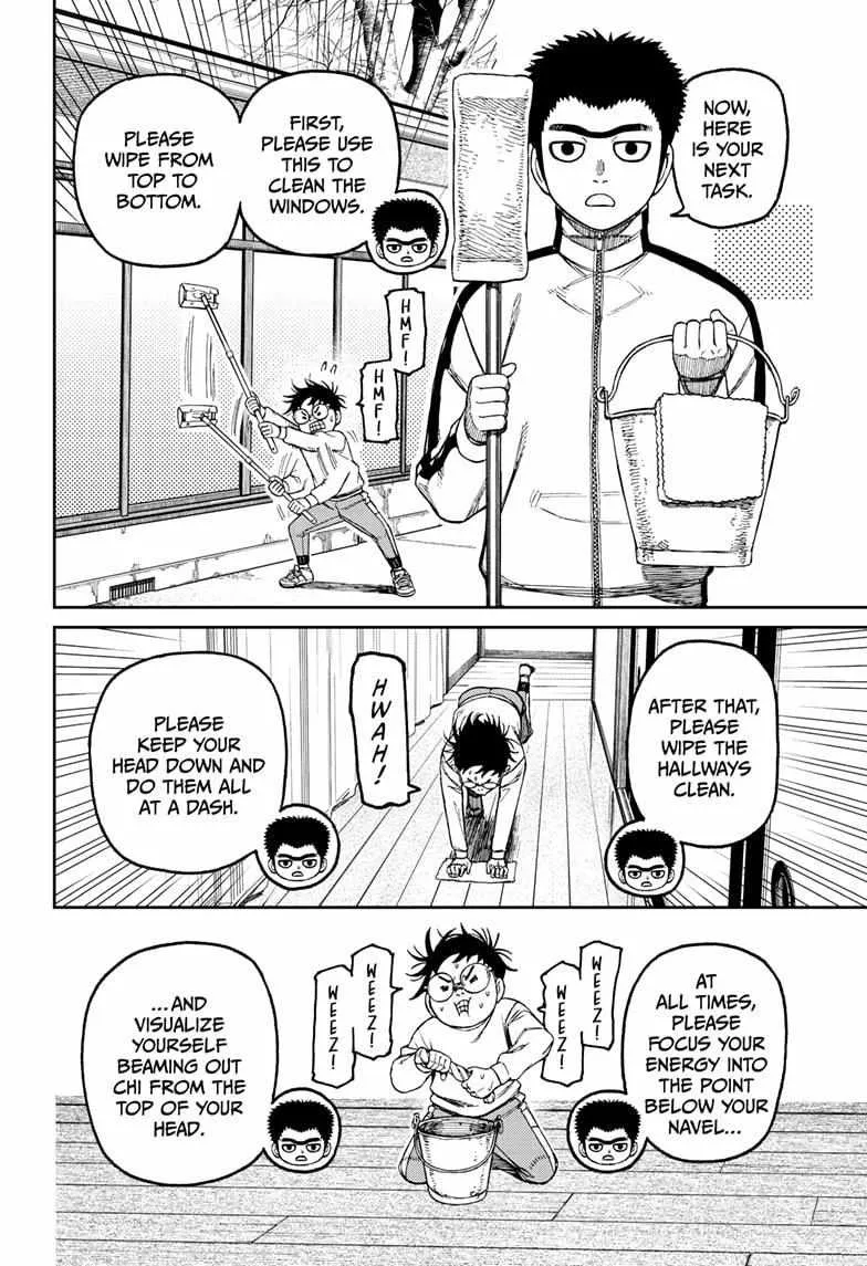 Read Dandadan chapter 210 image 15 on Lezhin