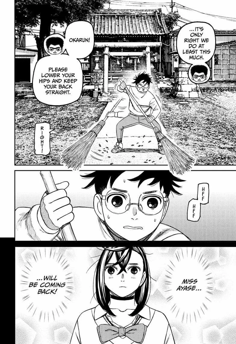 Read Dandadan chapter 210 image 17 on Lezhin