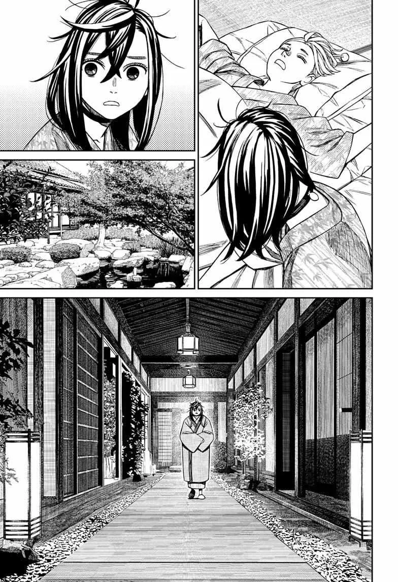 Read Dandadan chapter 210 image 2 on Lezhin