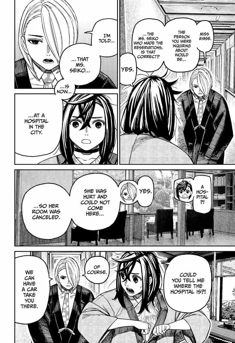 Read Dandadan chapter 210 image 5 on Lezhin