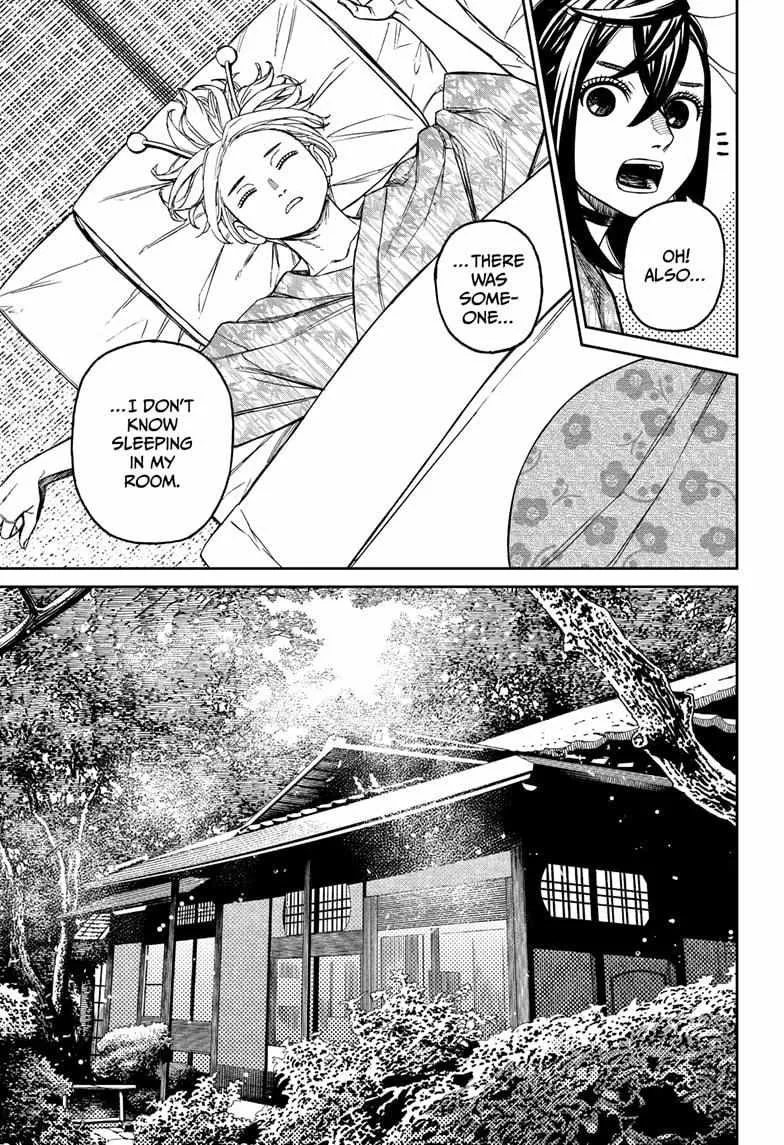 Read Dandadan chapter 210 image 6 on Lezhin