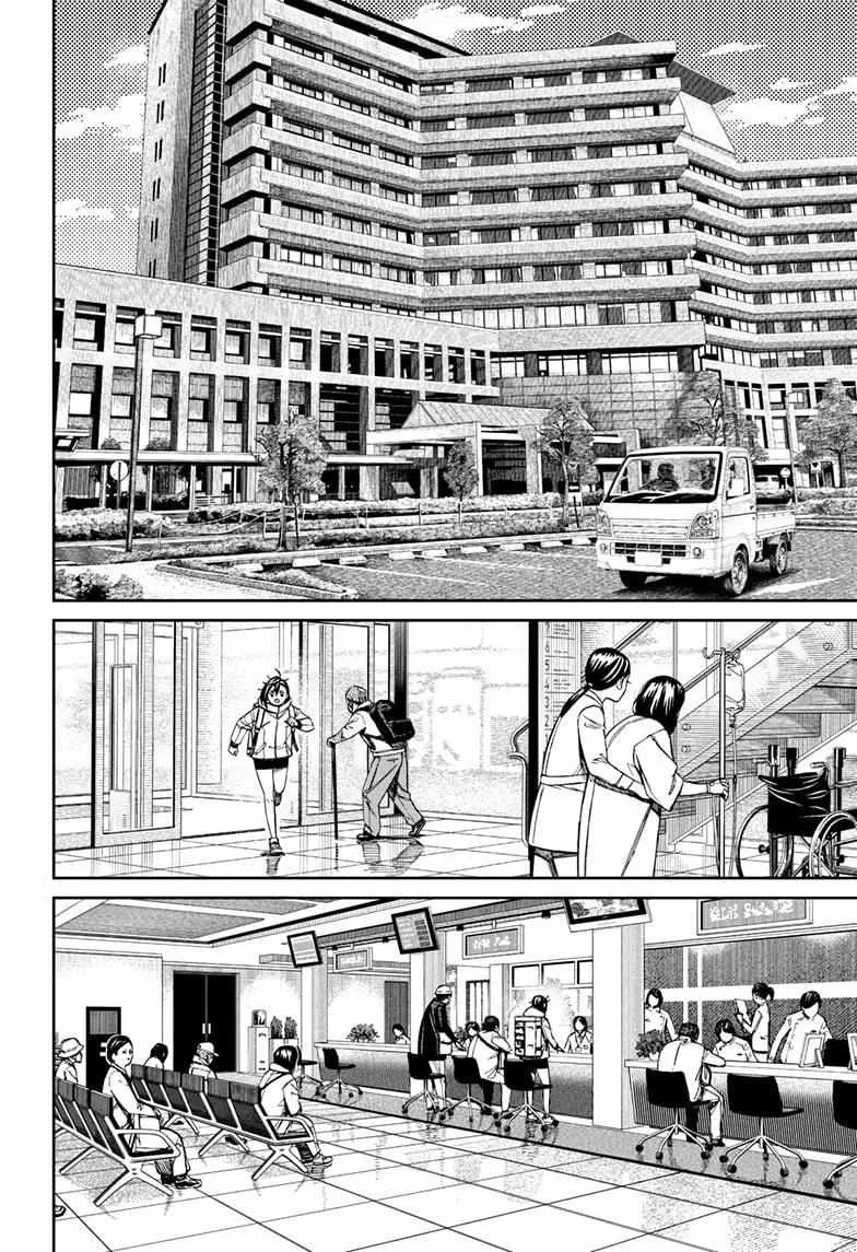 Read Dandadan chapter 210 image 7 on Lezhin