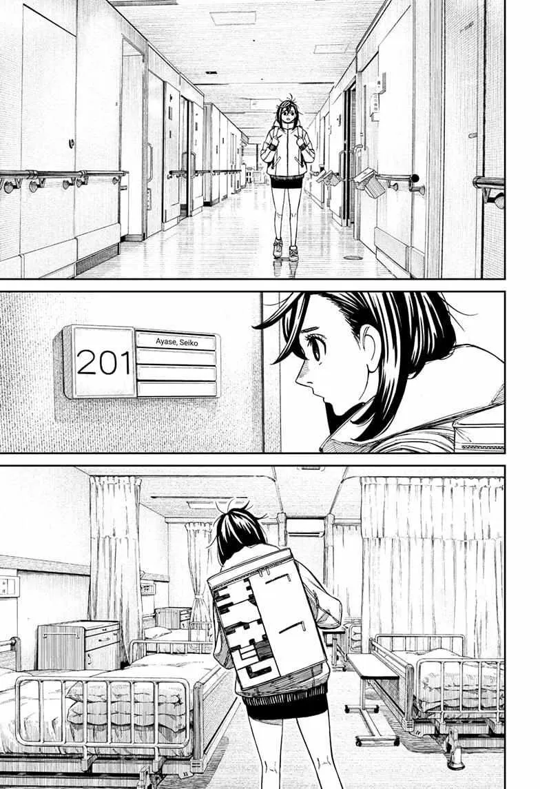 Read Dandadan chapter 210 image 8 on Lezhin