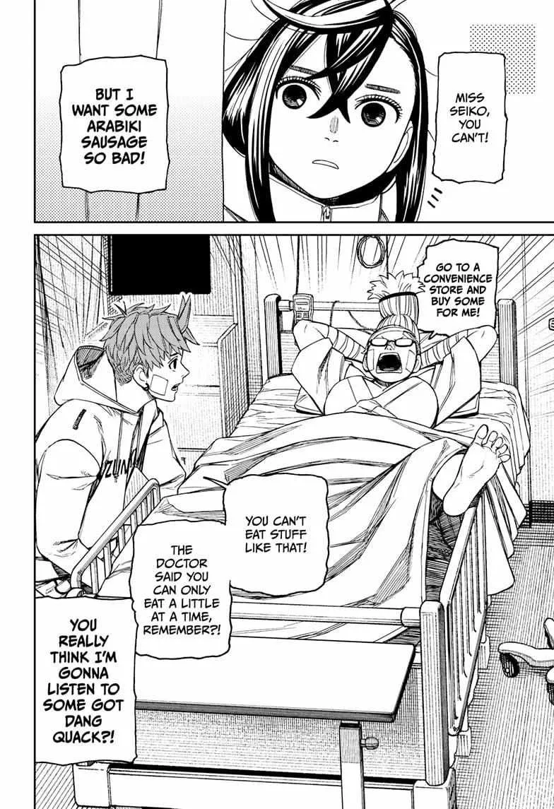 Read Dandadan chapter 210 image 9 on Lezhin