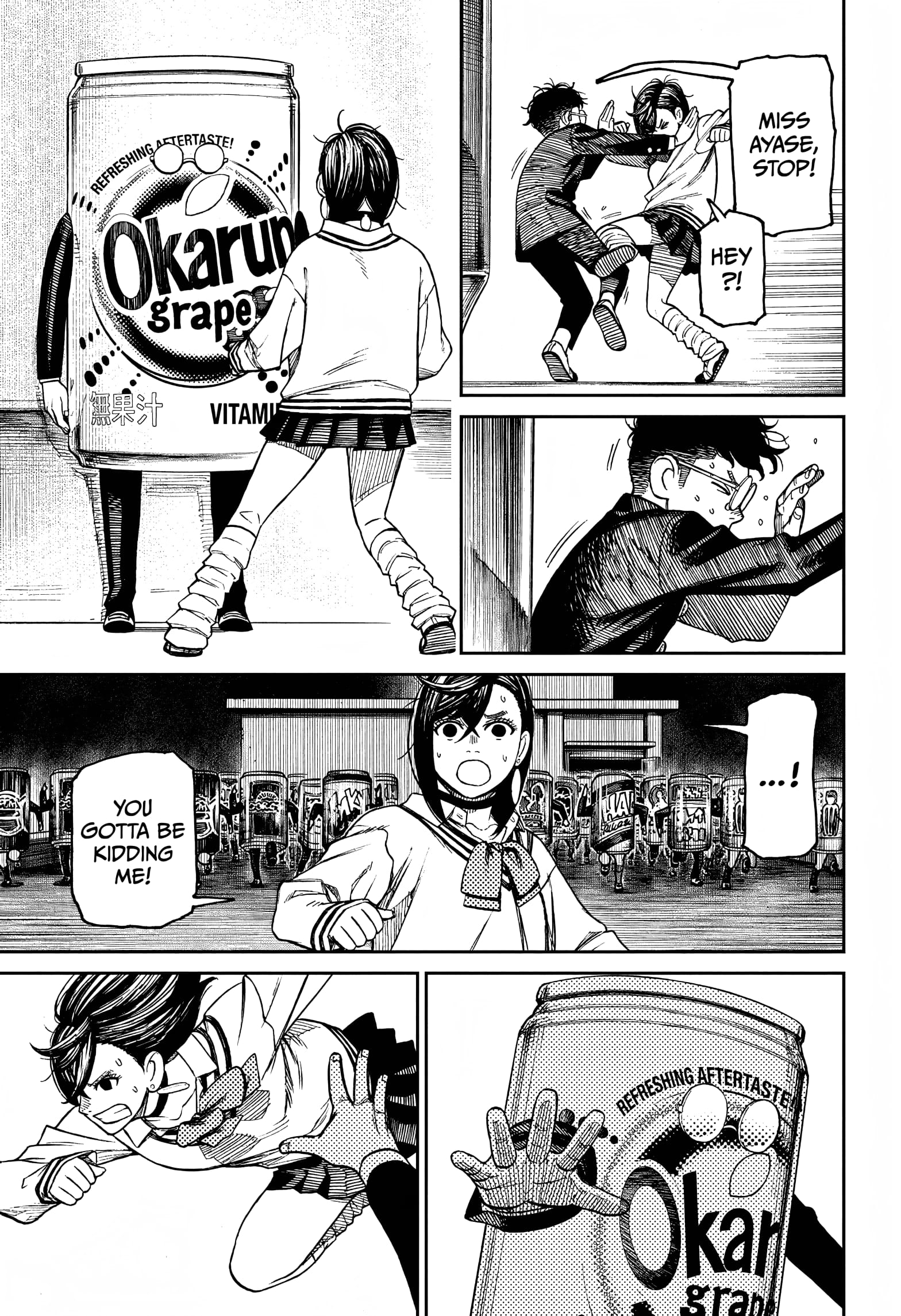 Read Dandadan chapter 211.1 image 17 on Lezhin