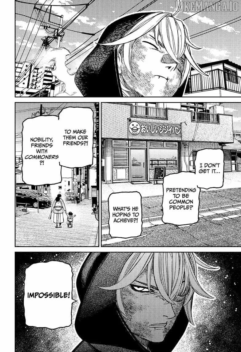 Read Dandadan chapter 211 image 13 on Lezhin