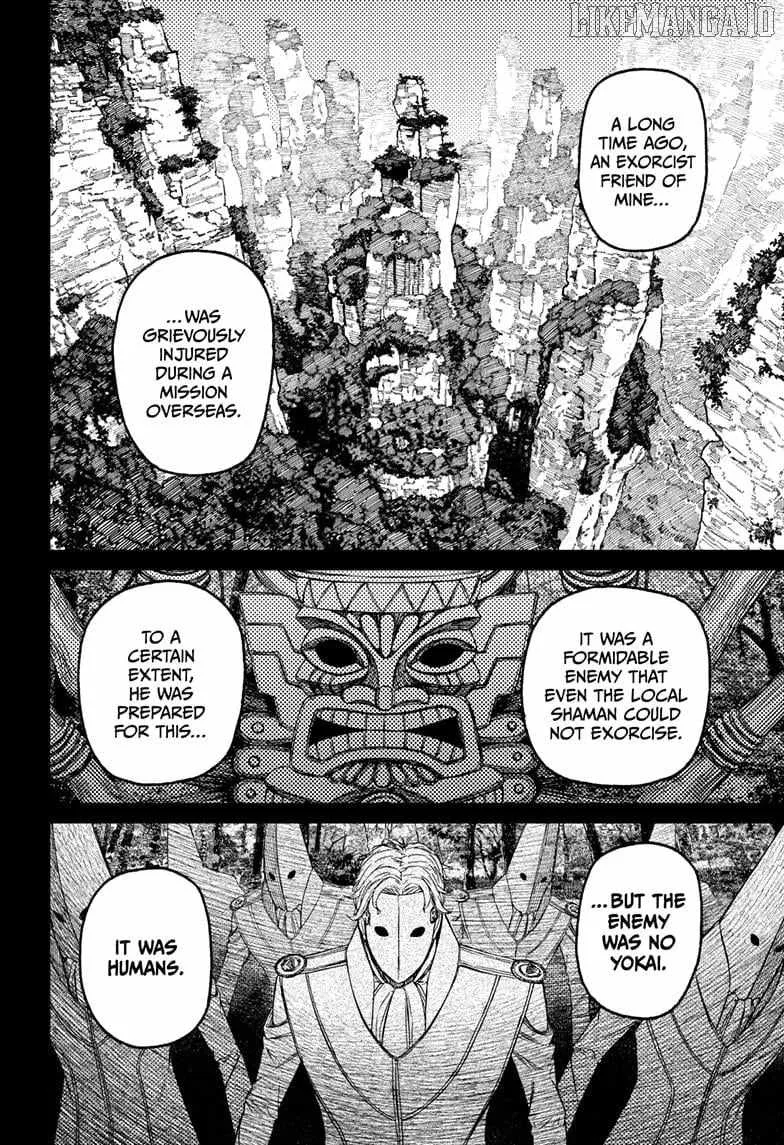 Read Dandadan chapter 211 image 15 on Lezhin