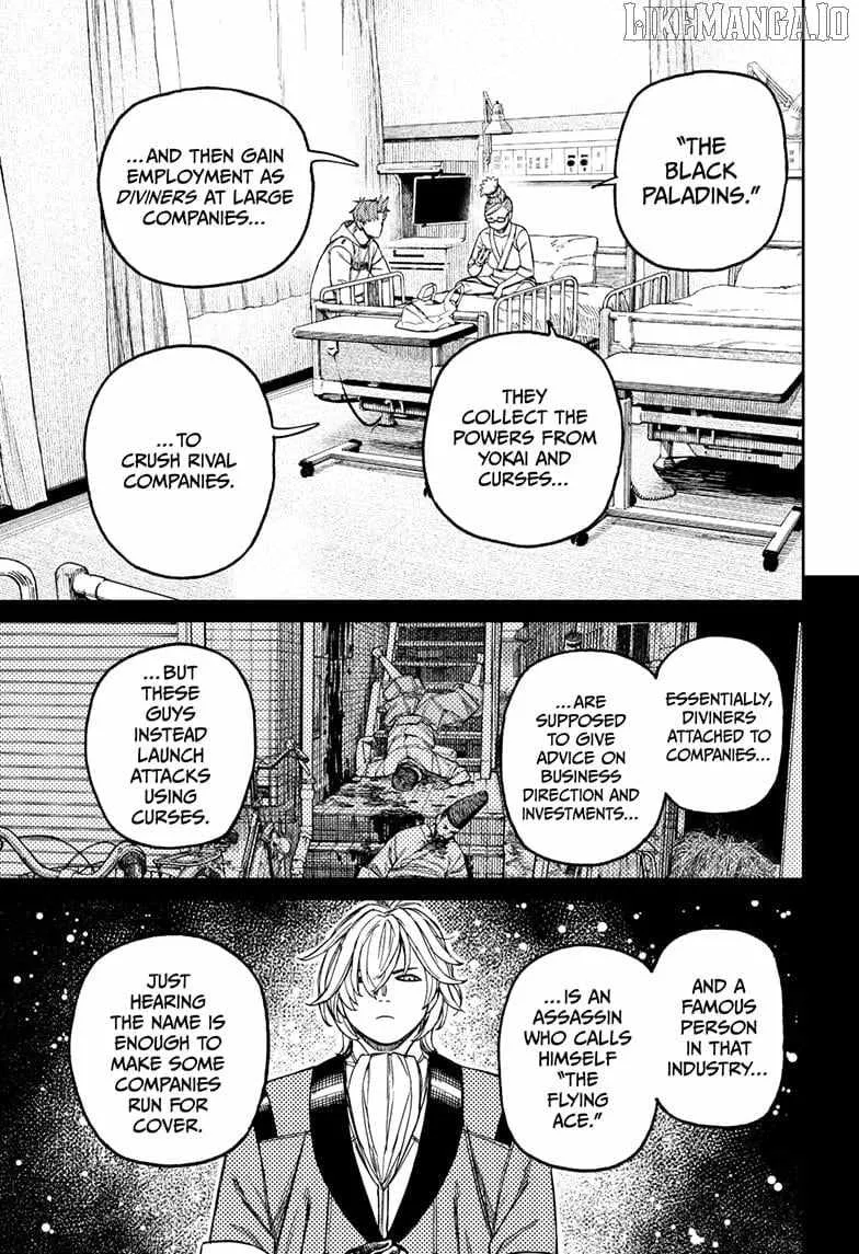 Read Dandadan chapter 211 image 16 on Lezhin