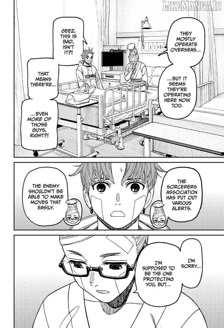 Read Dandadan chapter 211 image 17 on Lezhin