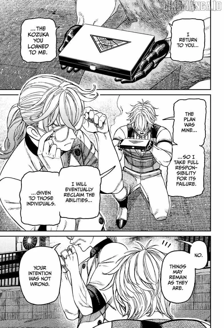 Read Dandadan chapter 211 image 6 on Lezhin