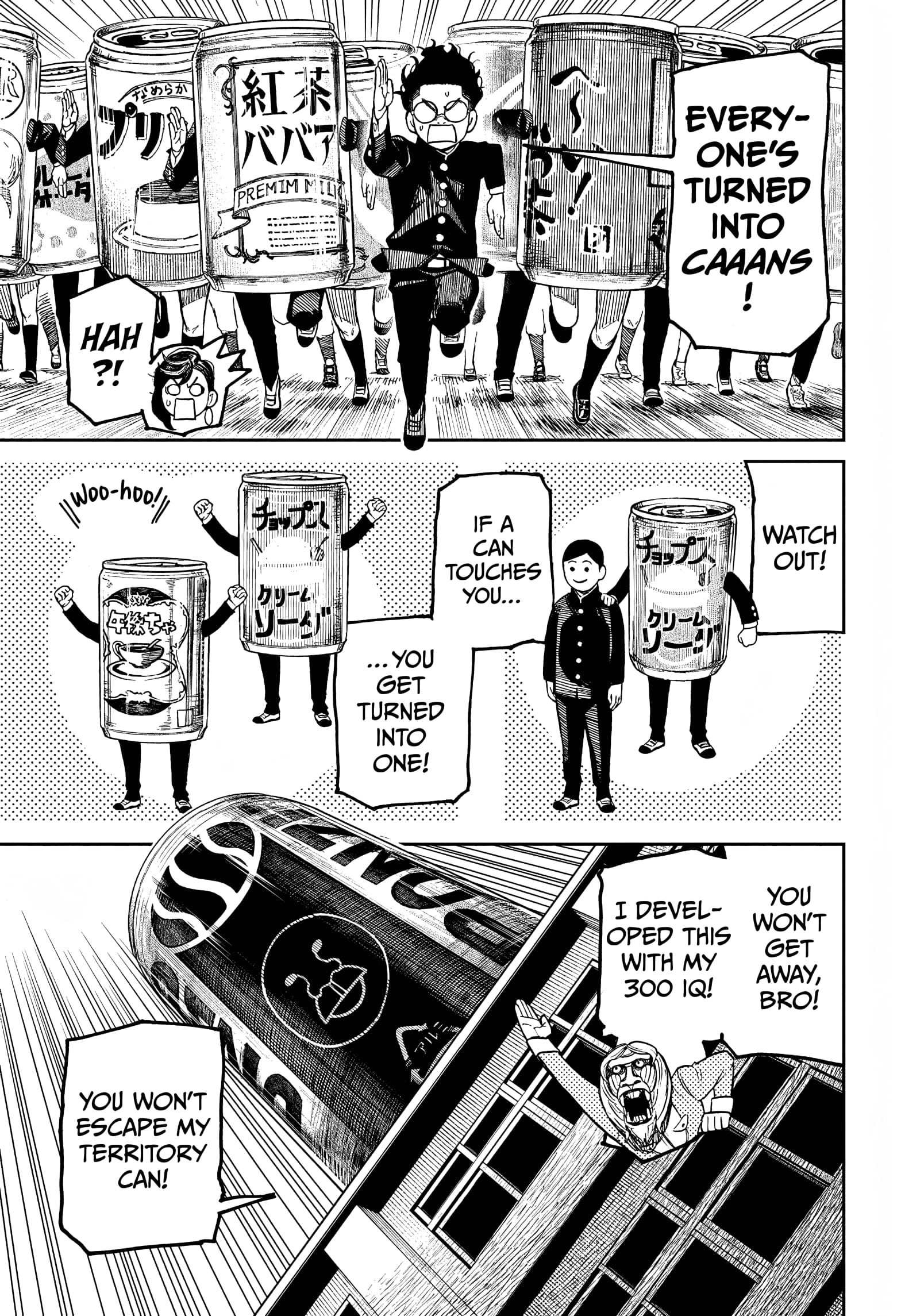 Read Dandadan chapter 212.1 image 13 on Lezhin
