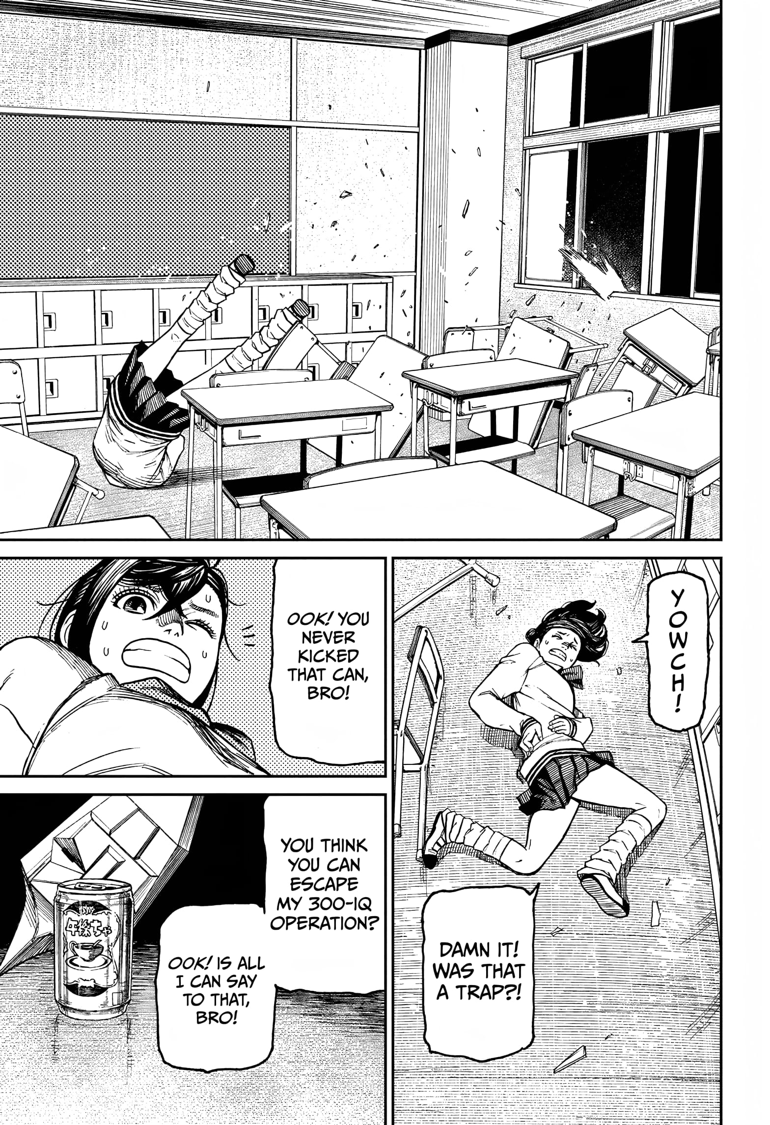 Read Dandadan chapter 213.1 image 19 on Lezhin