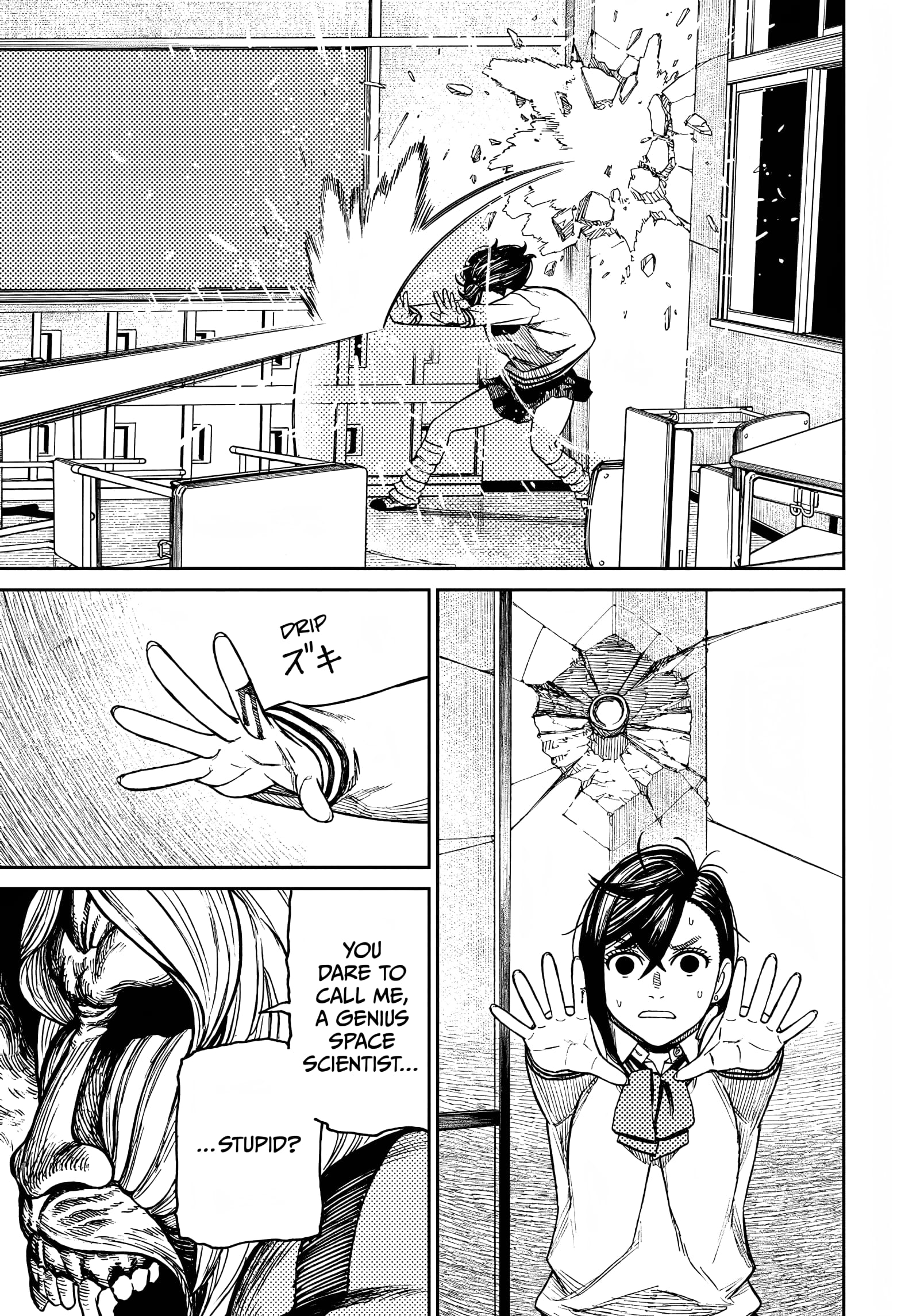 Read Dandadan chapter 213.1 image 21 on Lezhin
