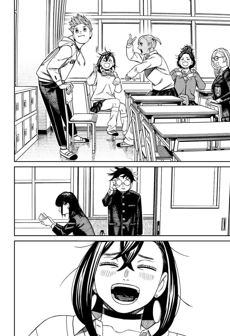 Read Dandadan chapter 213 image 1 on Lezhin