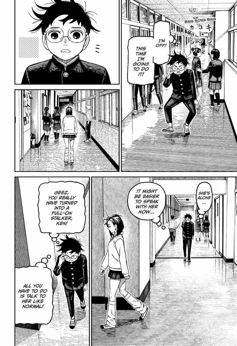 Read Dandadan chapter 213 image 11 on Lezhin