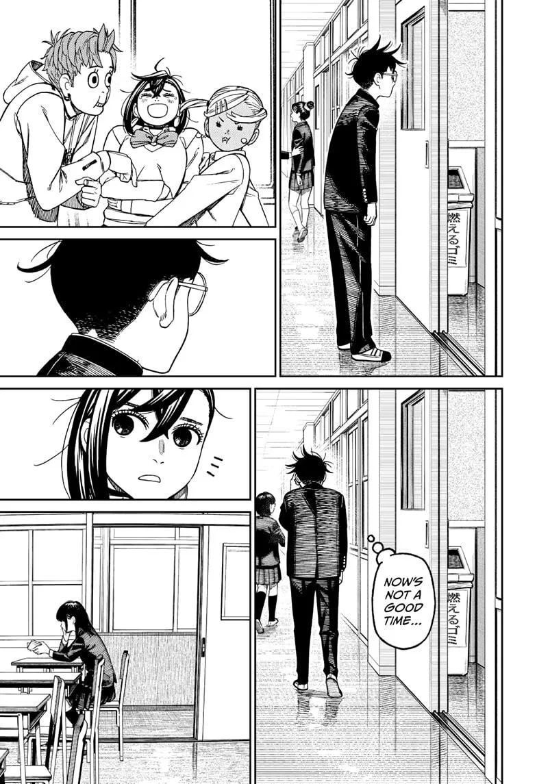 Read Dandadan chapter 213 image 2 on Lezhin