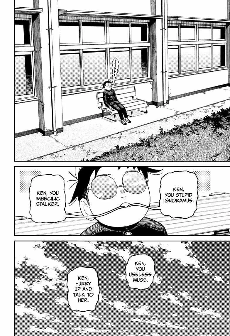 Read Dandadan chapter 213 image 7 on Lezhin