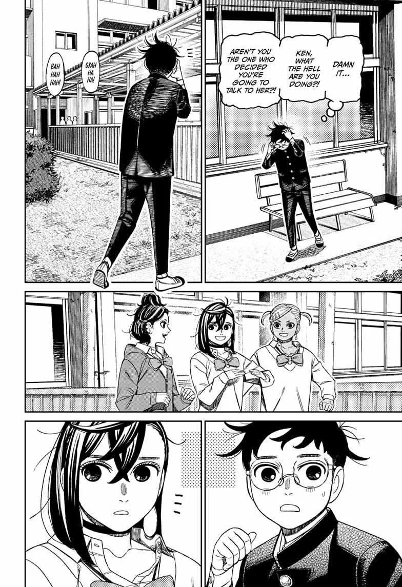Read Dandadan chapter 213 image 9 on Lezhin