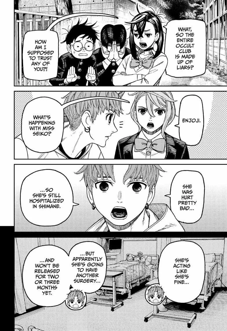 Read Dandadan chapter 214 image 11 on Lezhin